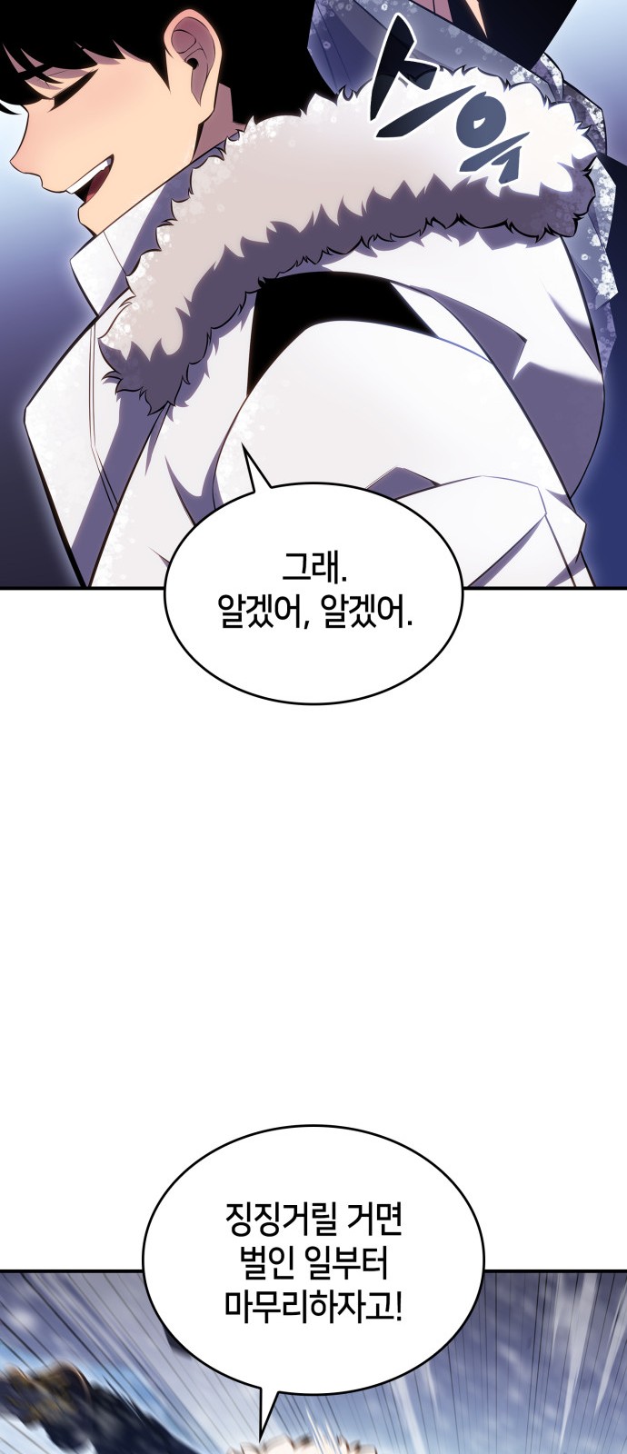 87 페이지
