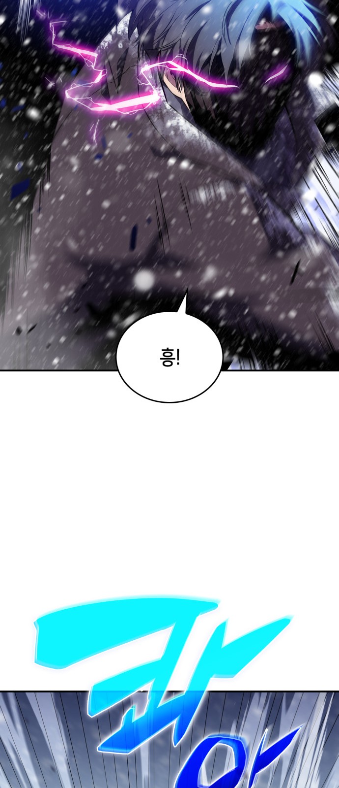 89 페이지