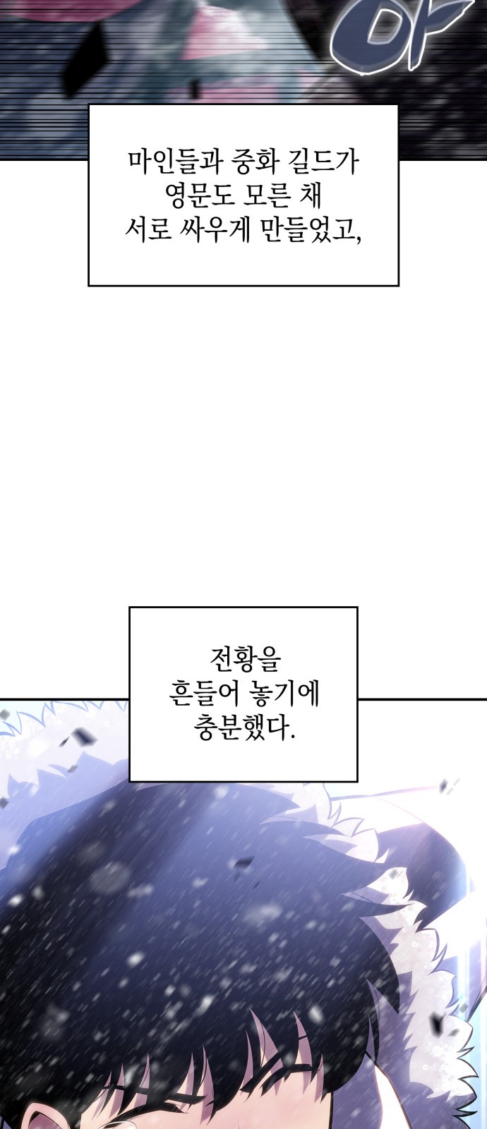 93 페이지