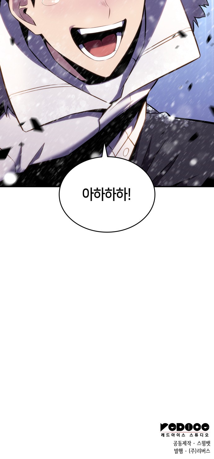 94 페이지