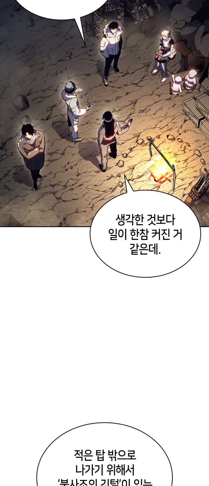 19 페이지