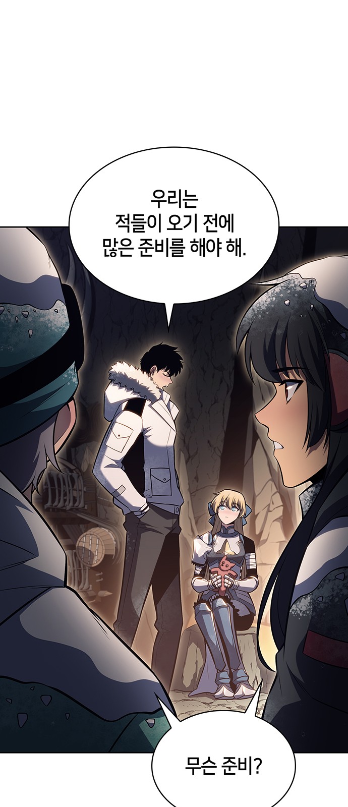 21 페이지