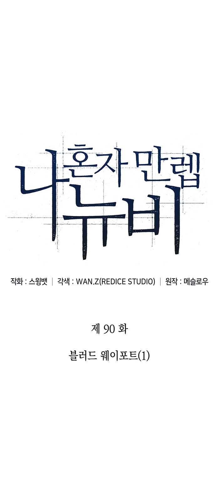 26 페이지