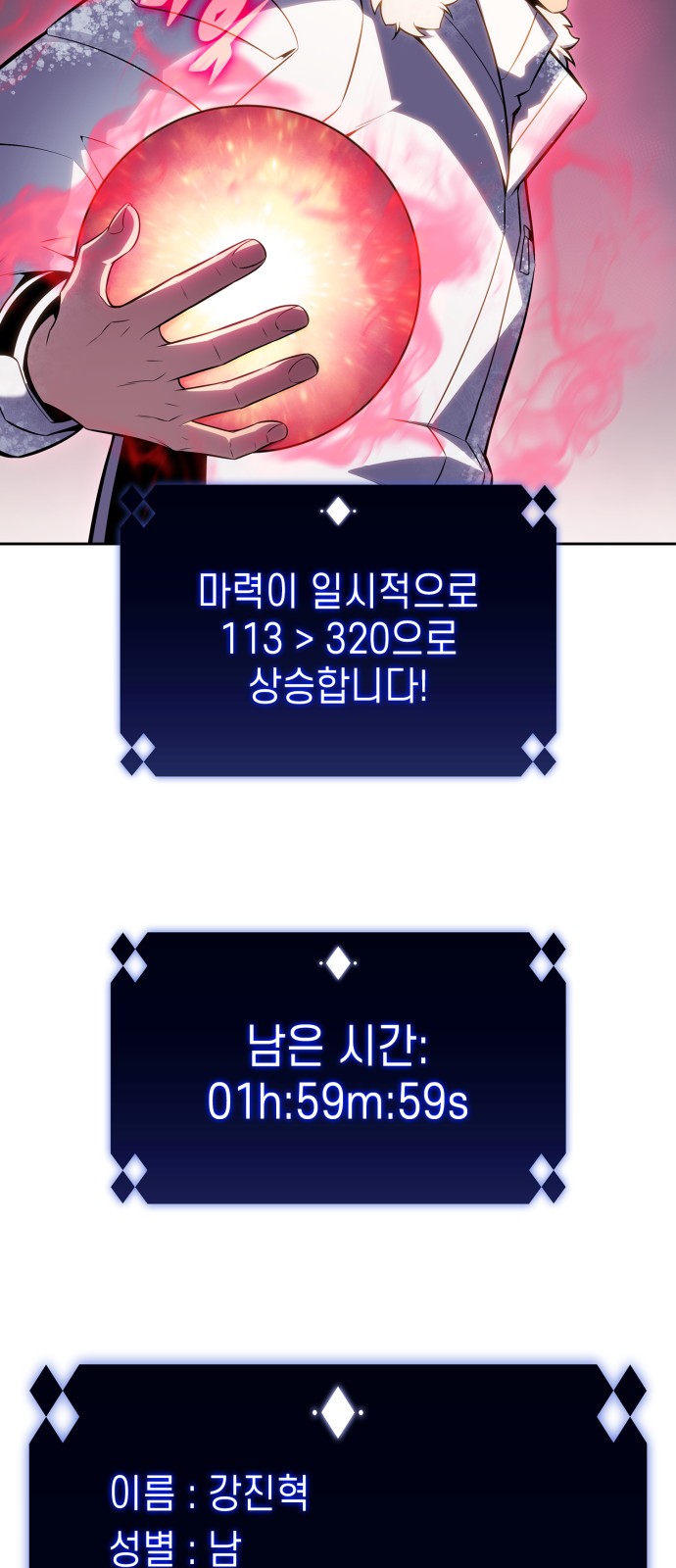 46 페이지