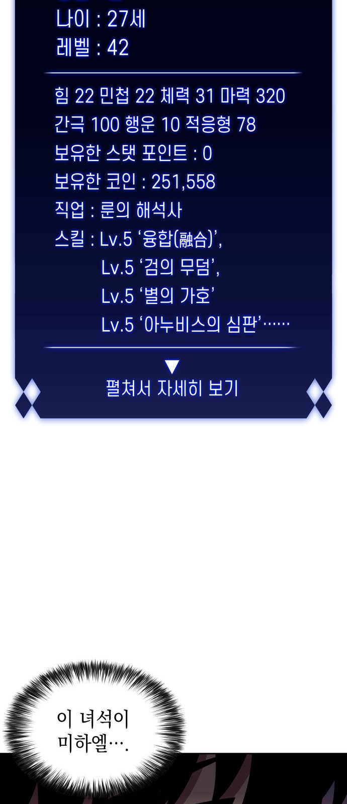 47 페이지