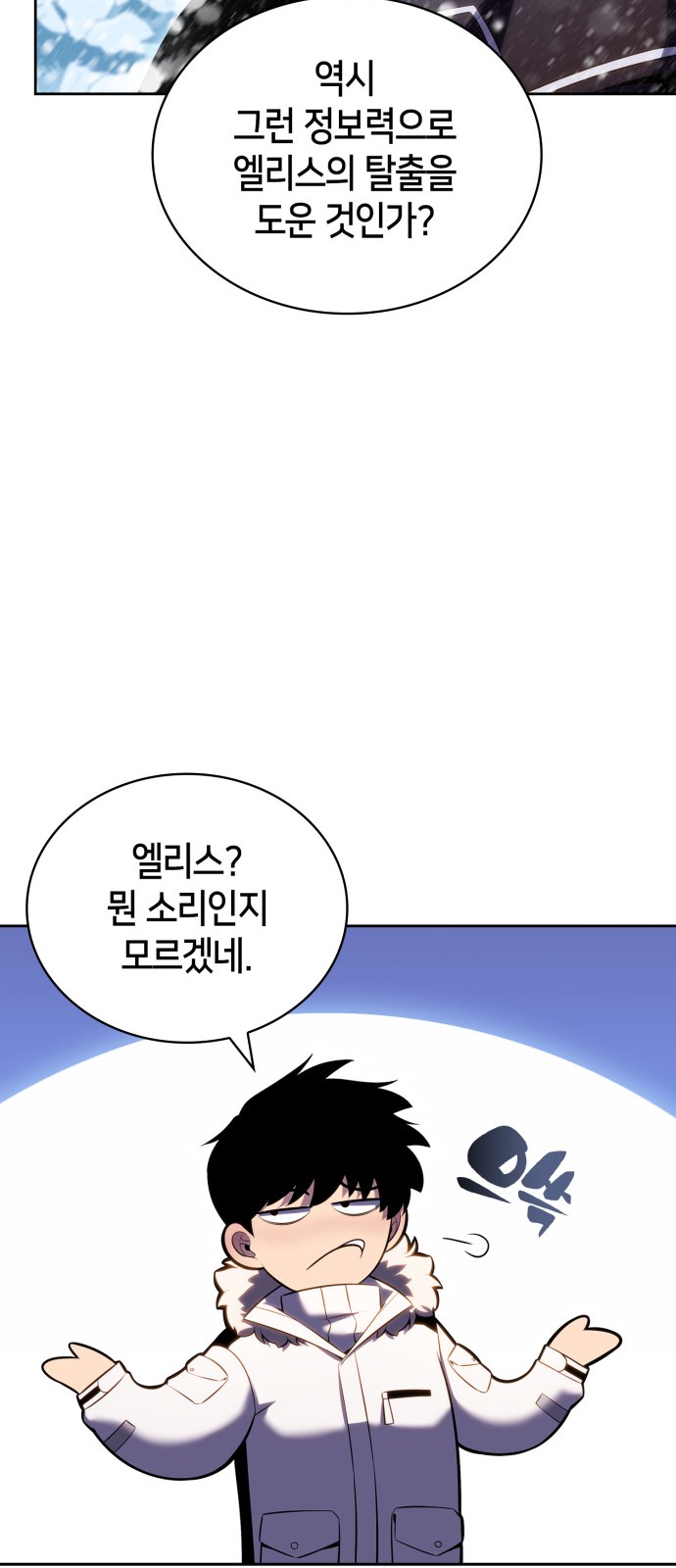 52 페이지