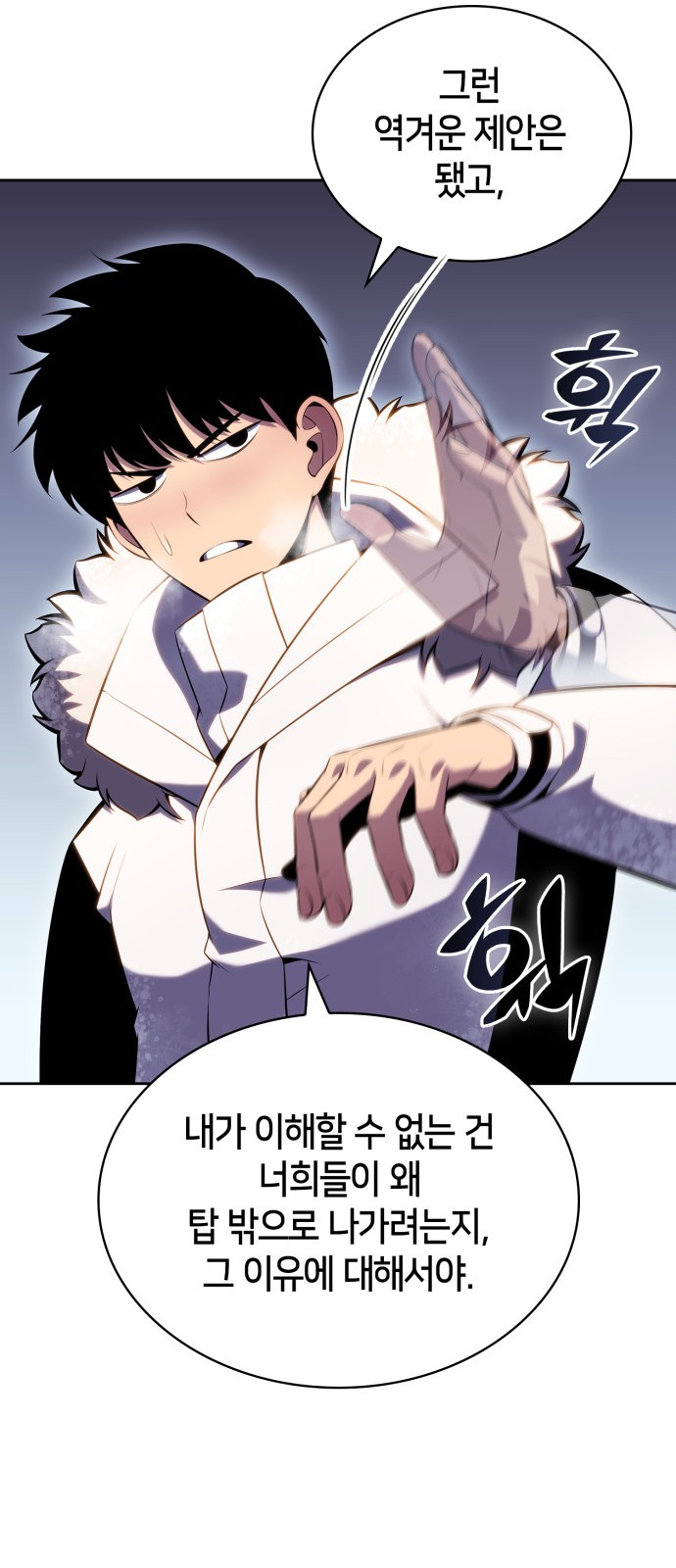 57 페이지