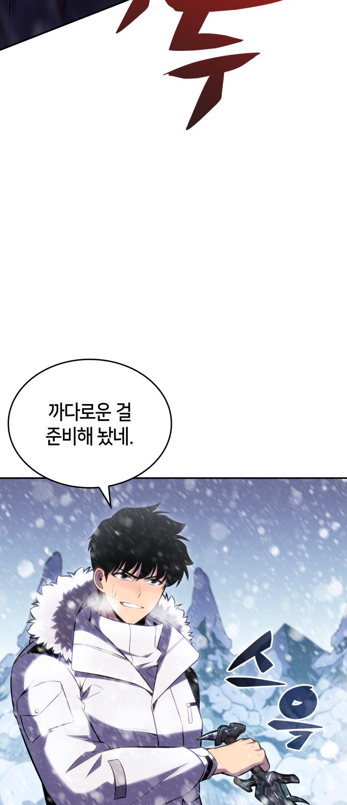 74 페이지