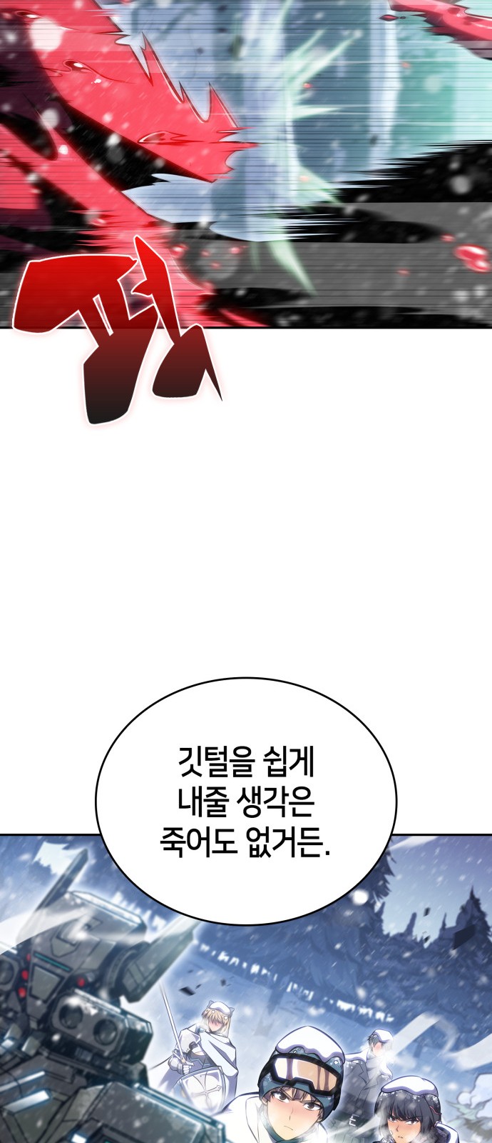 77 페이지