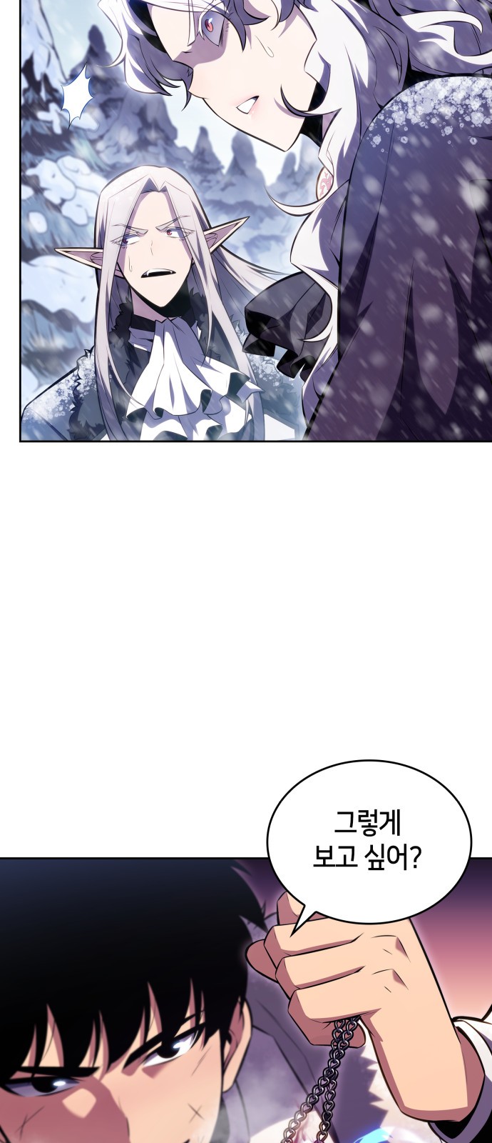 76 페이지