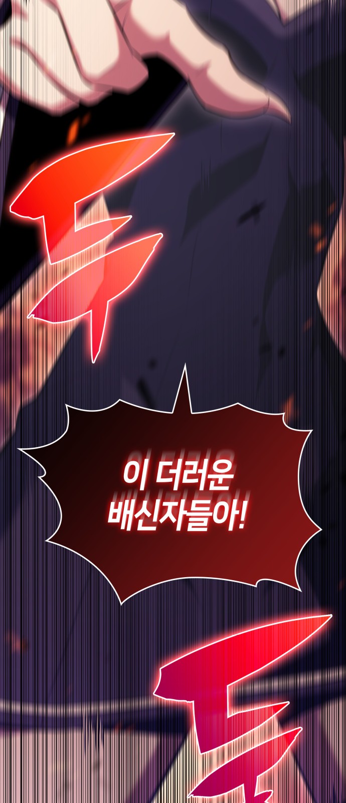 92 페이지