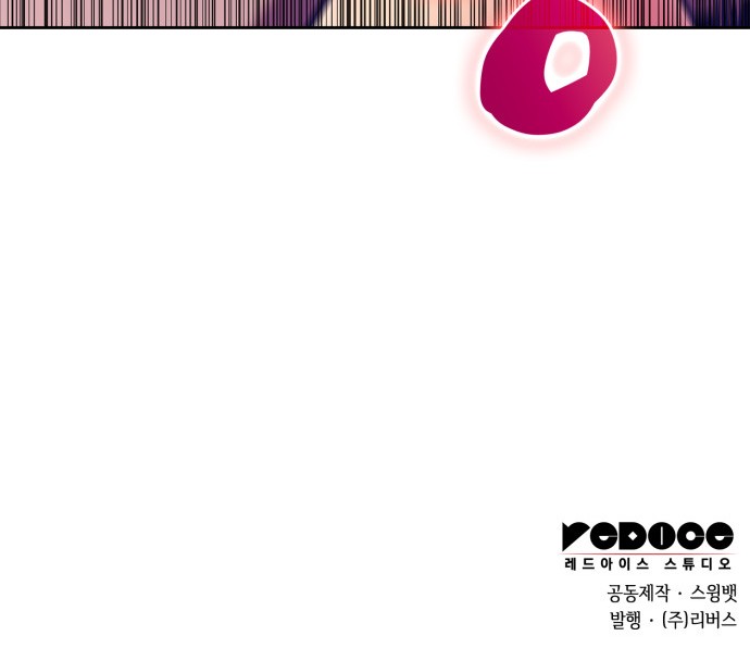 93 페이지