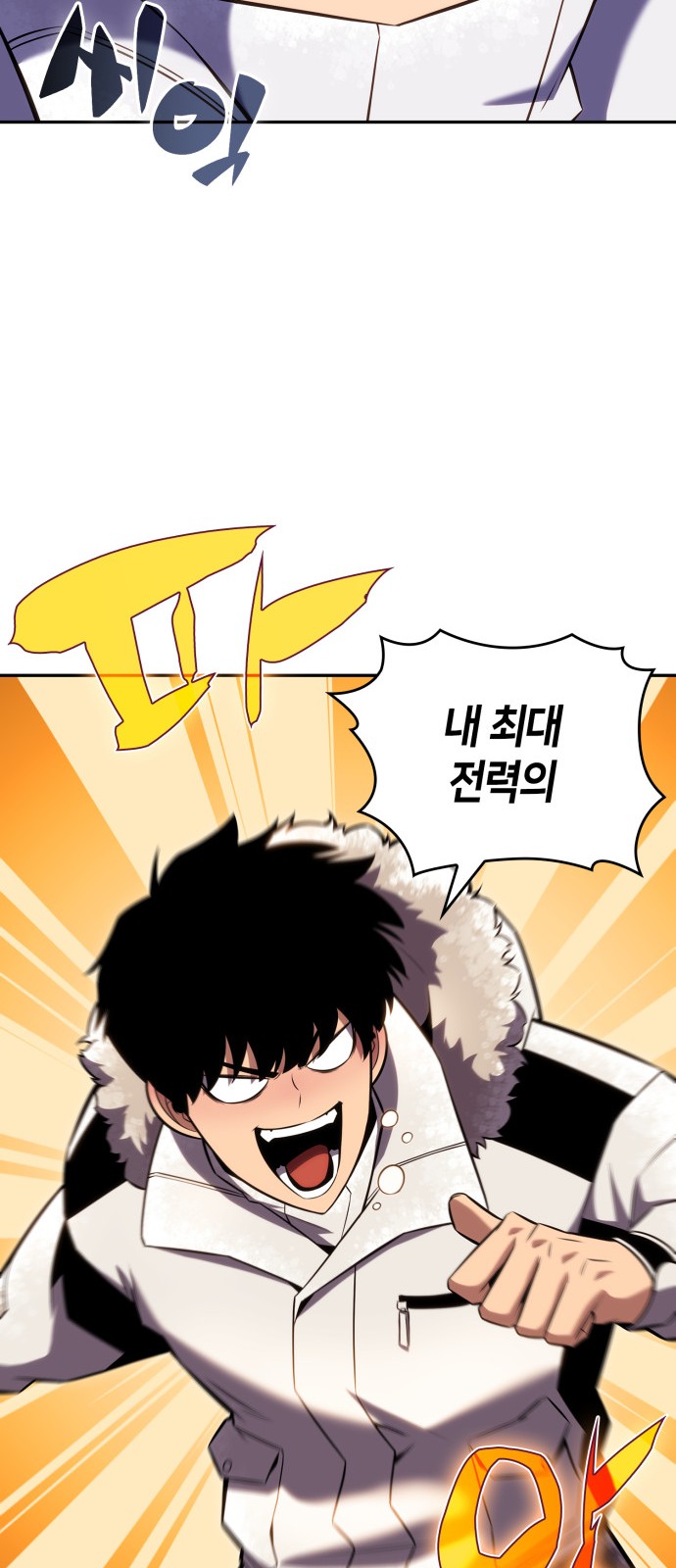 78 페이지