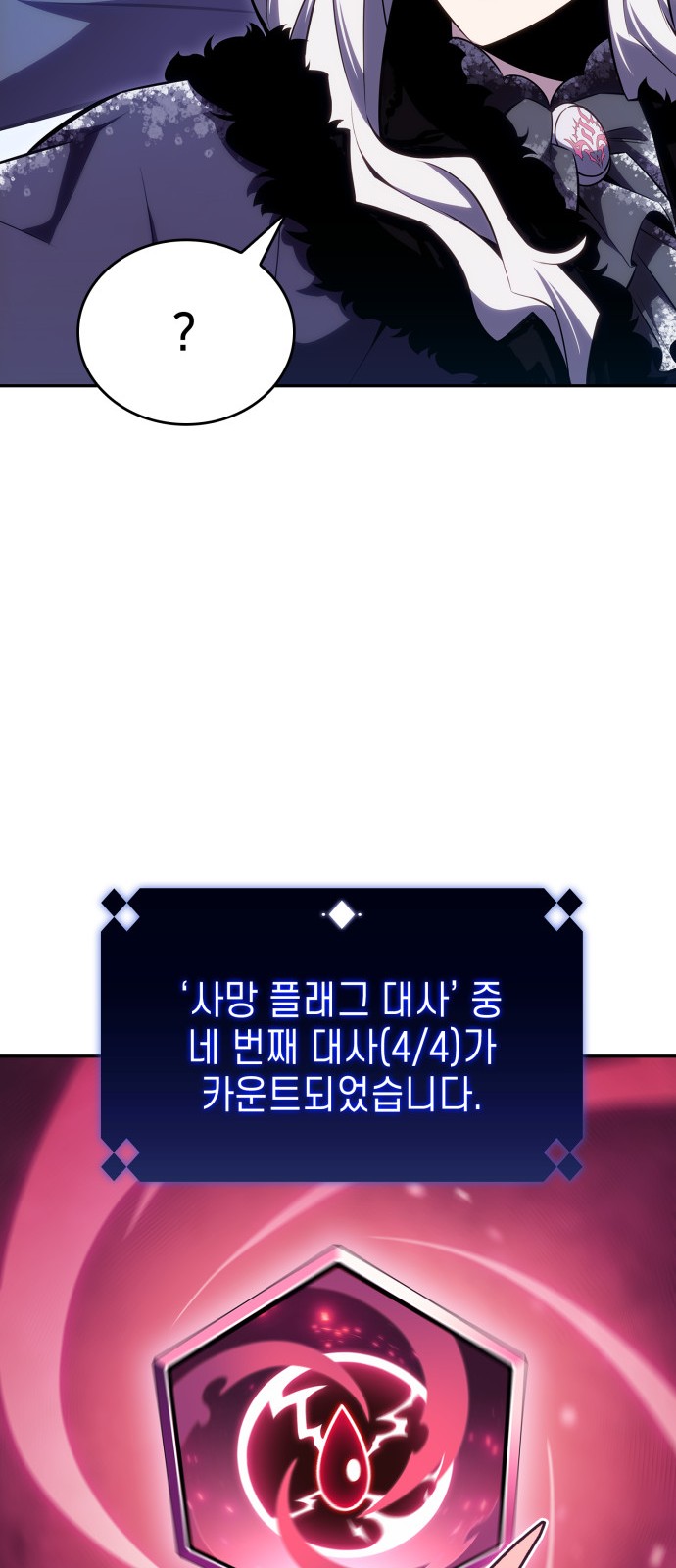 80 페이지
