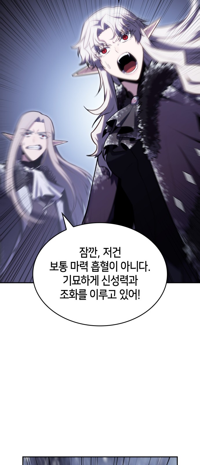 88 페이지