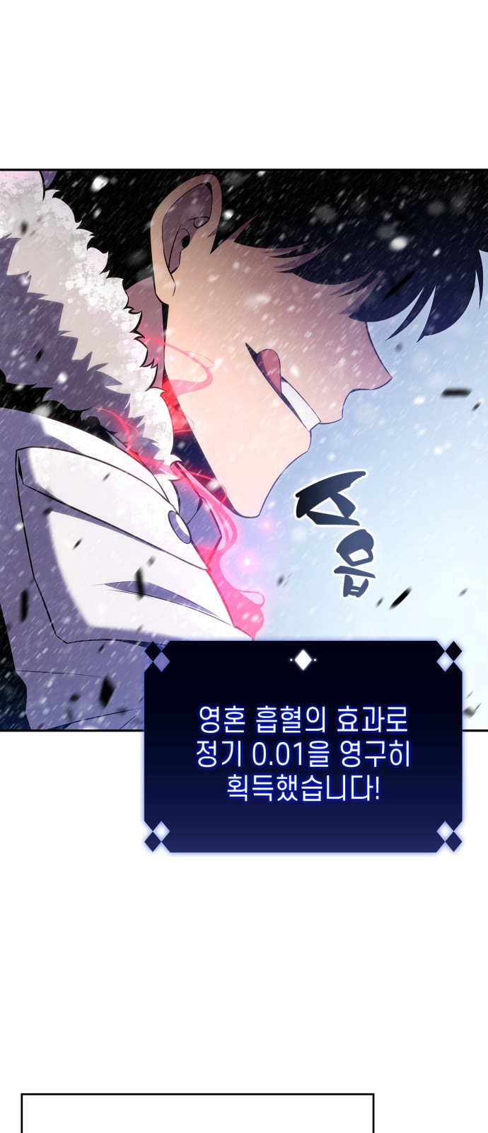 92 페이지
