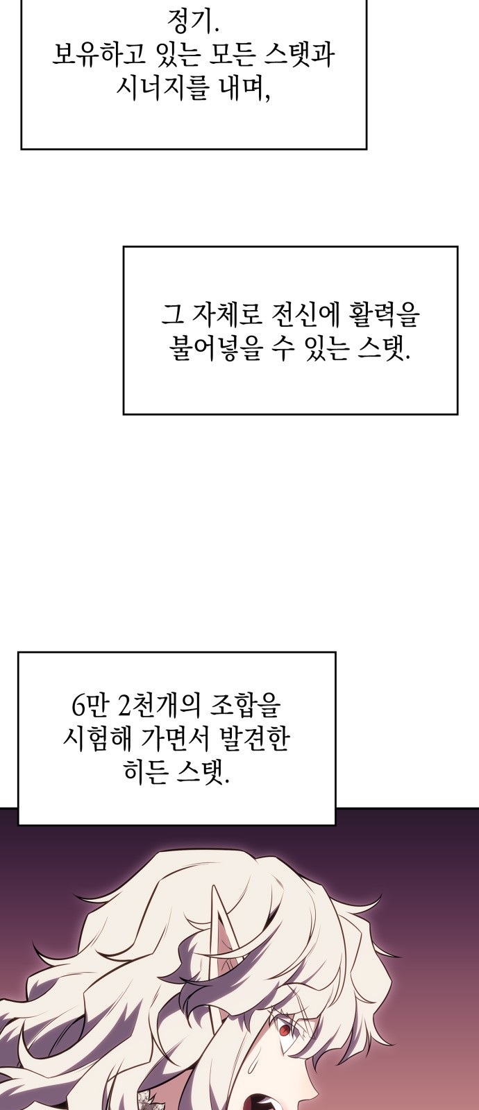 93 페이지