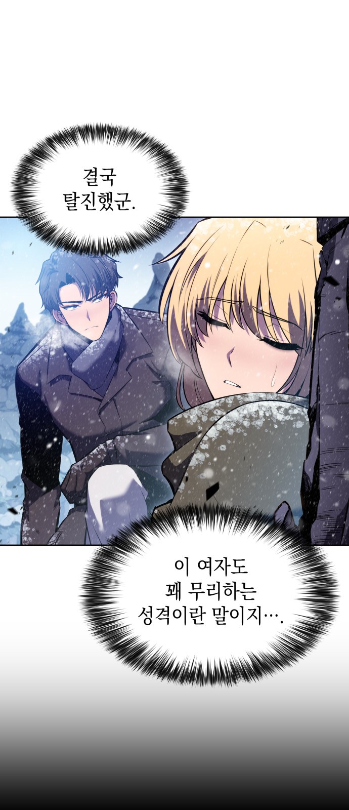 37 페이지