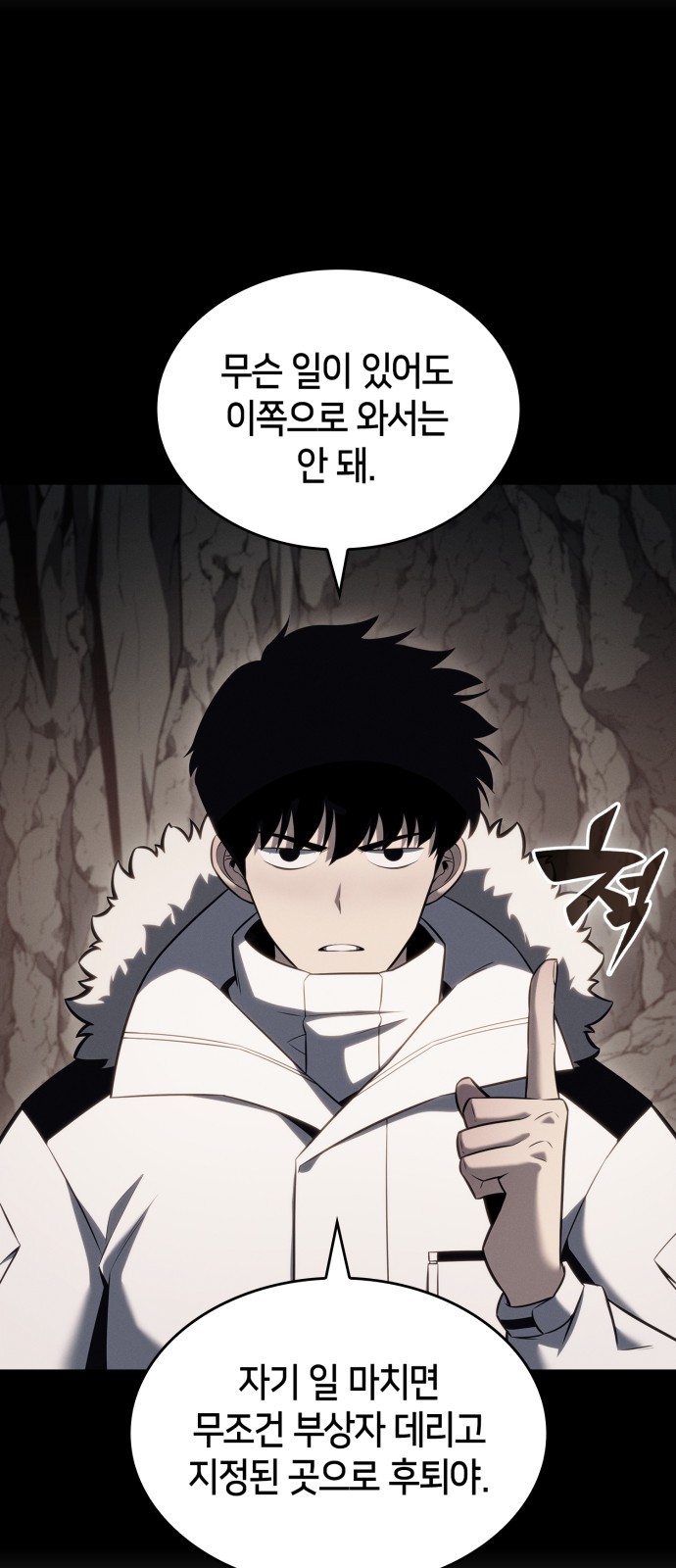 38 페이지