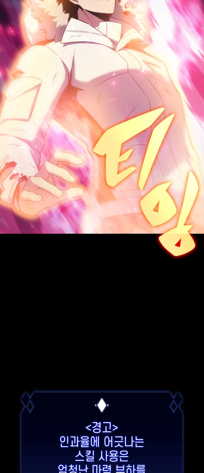 89 페이지