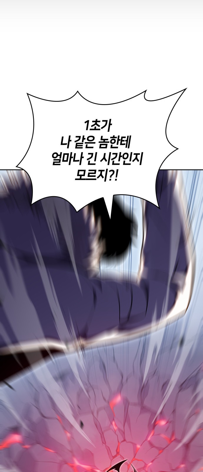 91 페이지