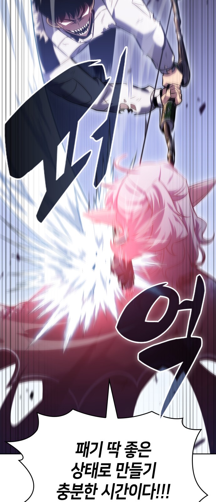 93 페이지