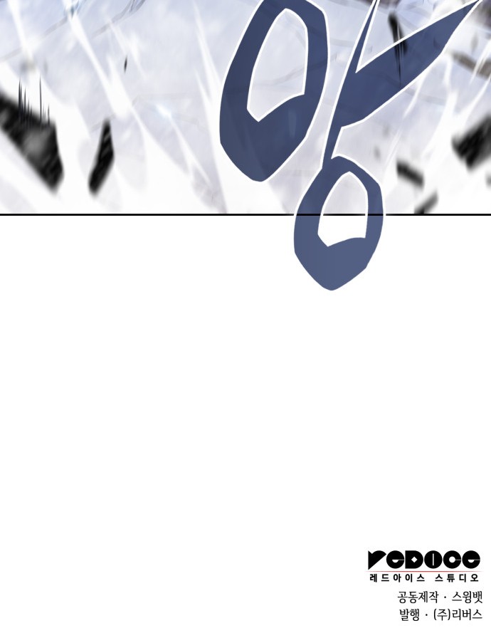 97 페이지