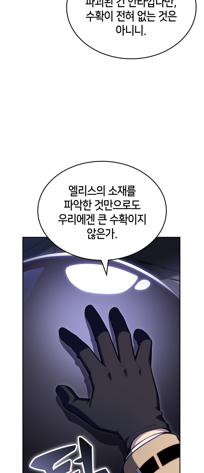79 페이지