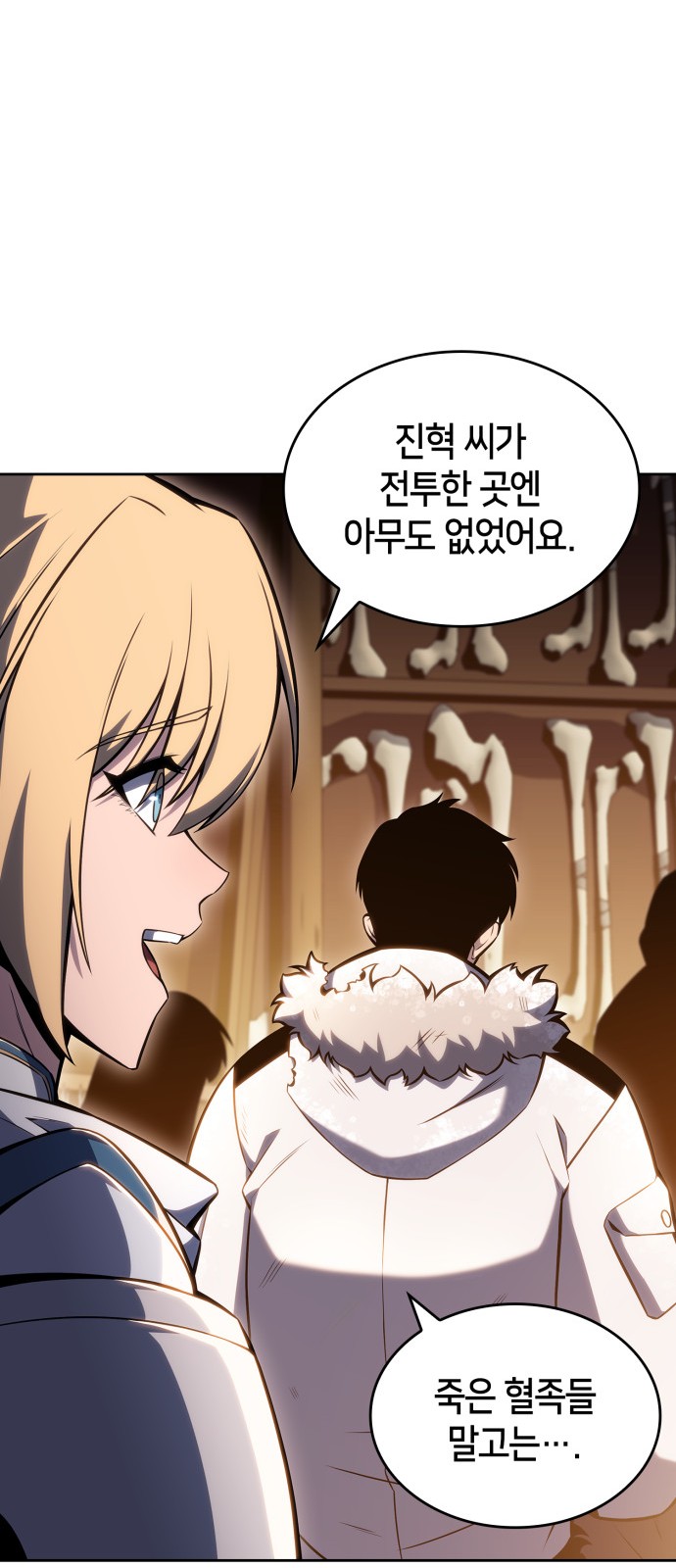86 페이지
