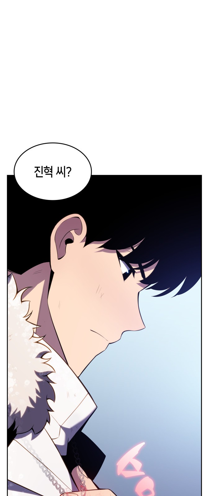 87 페이지