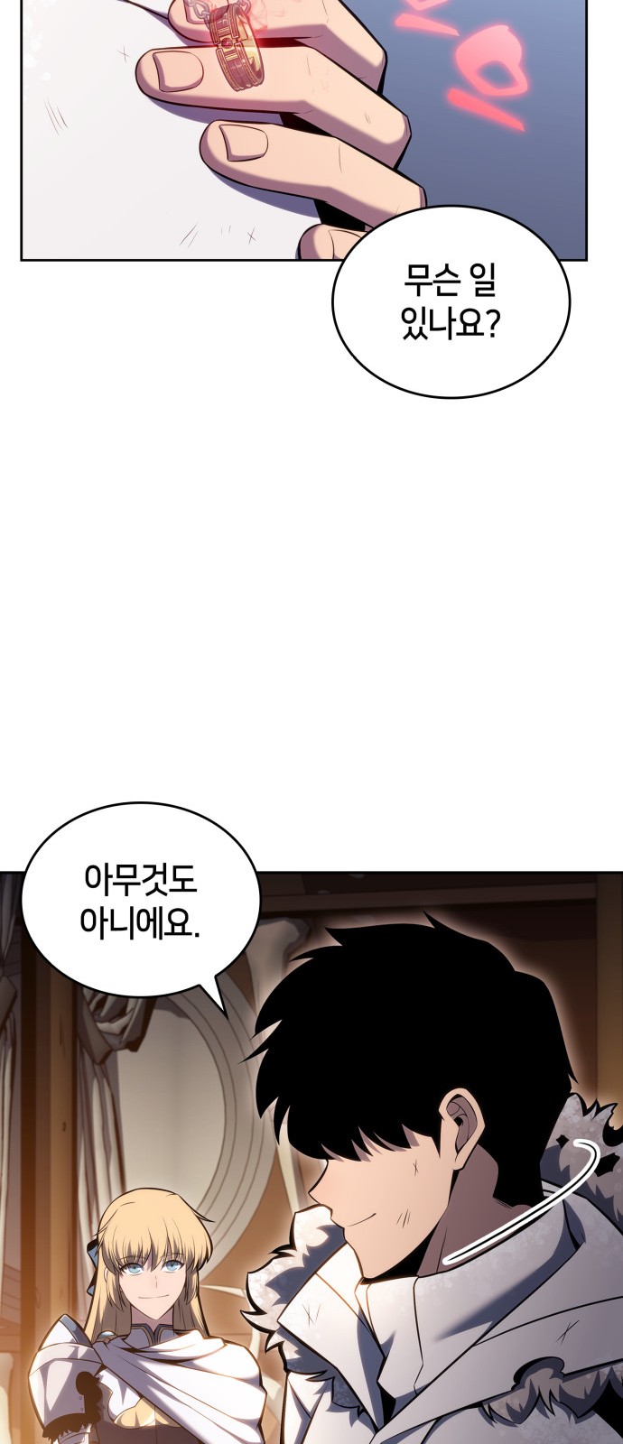88 페이지
