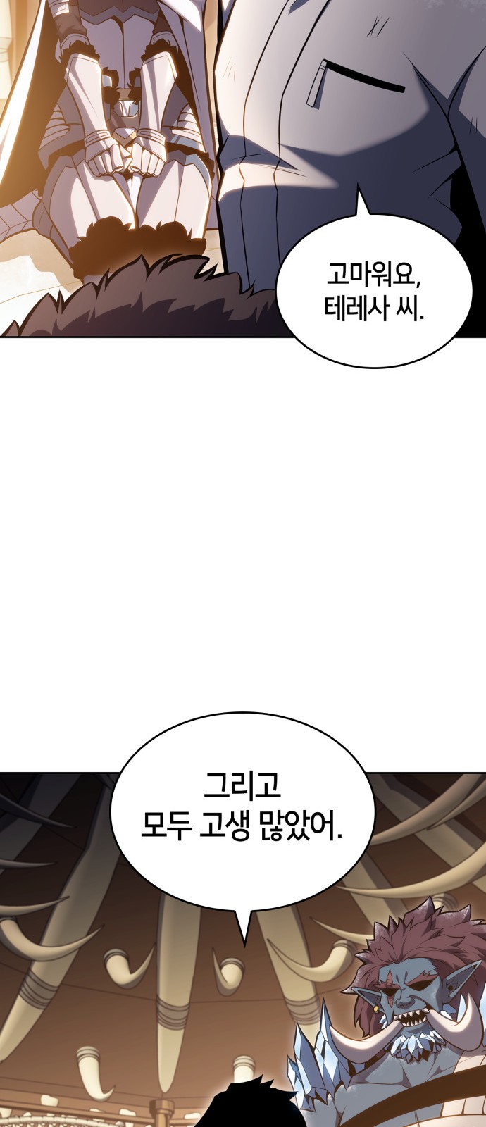 89 페이지