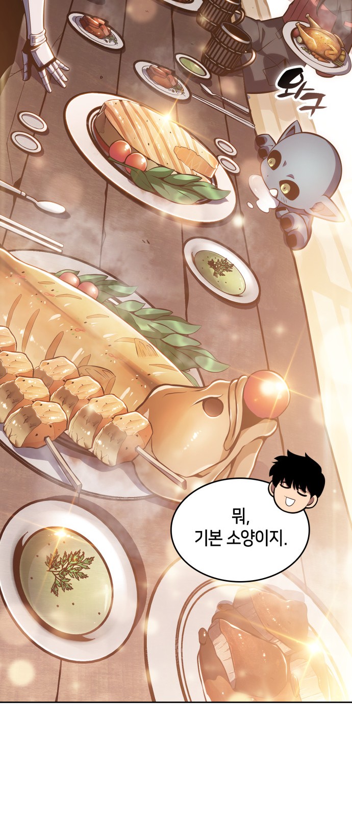 25 페이지