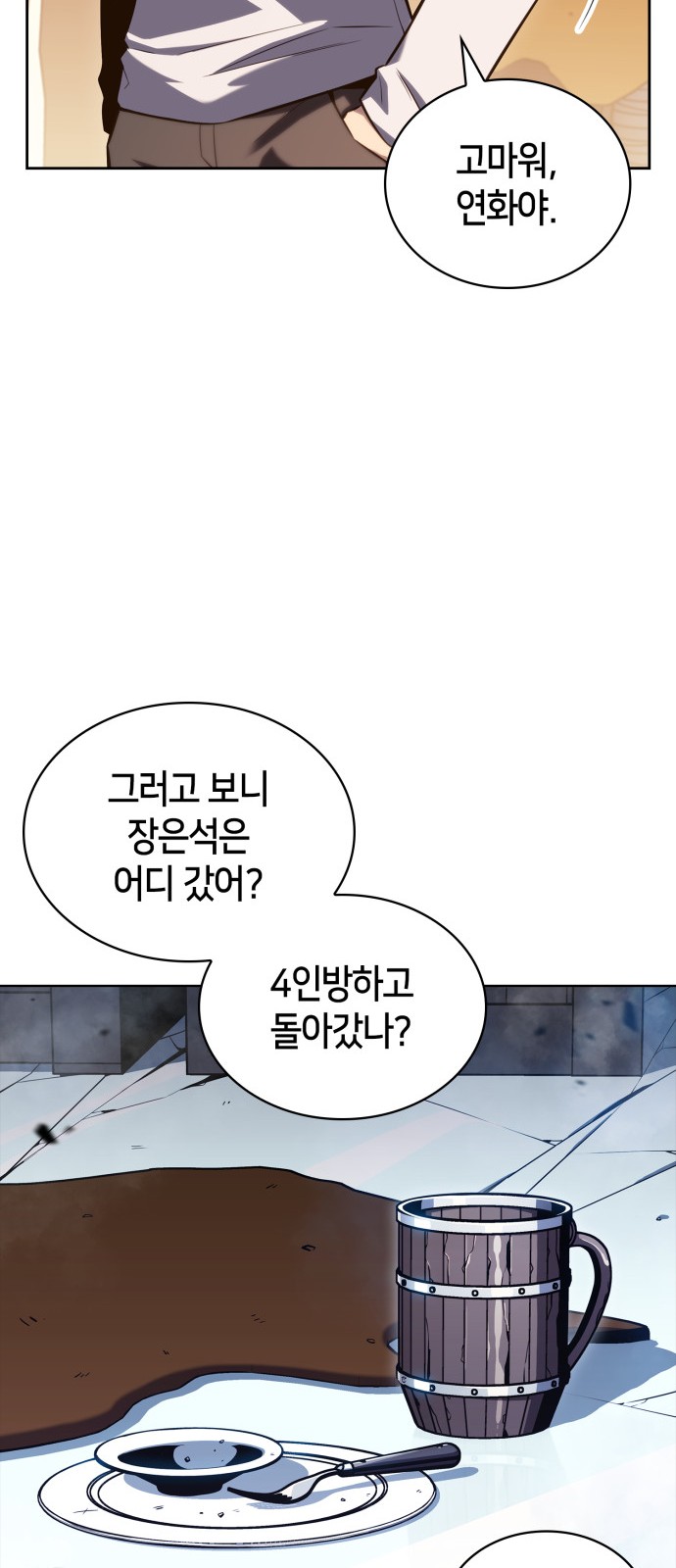 51 페이지