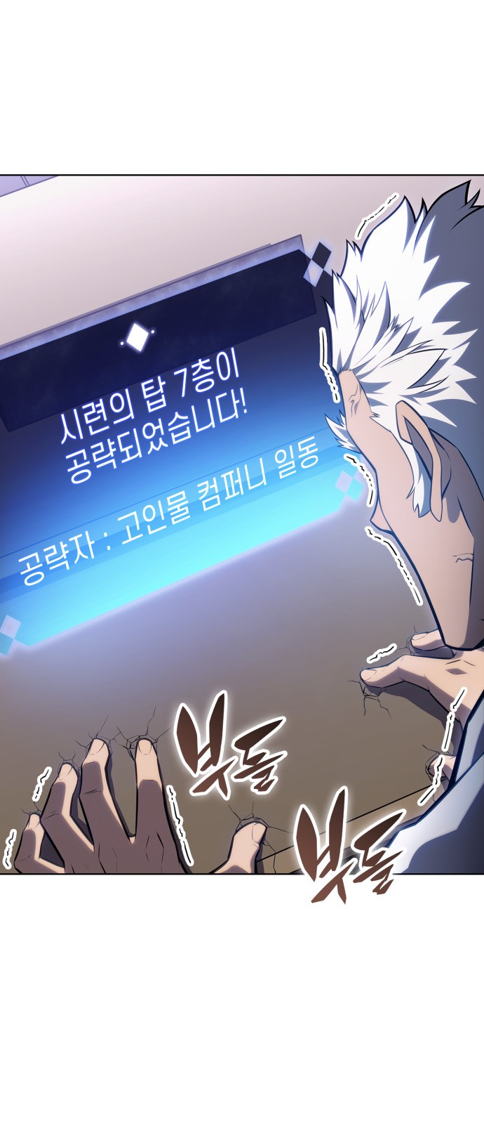 54 페이지
