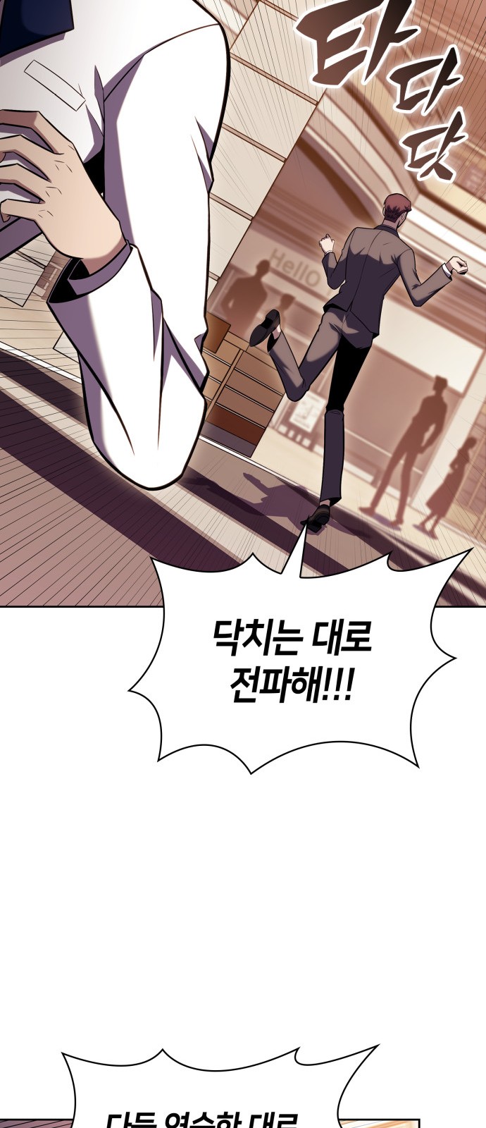 71 페이지