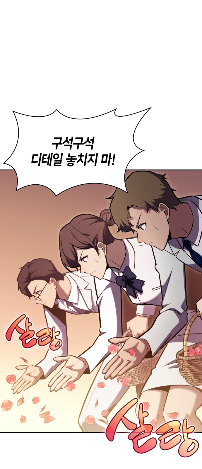 74 페이지