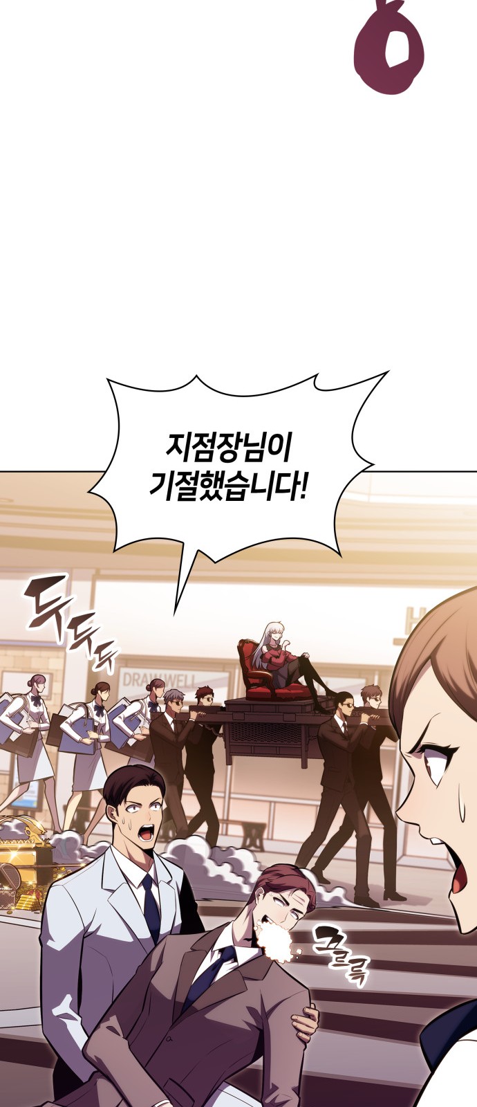 83 페이지