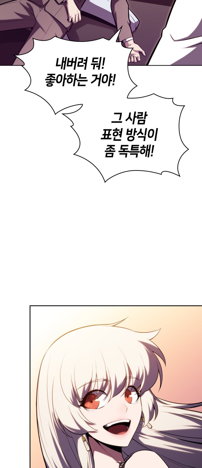 84 페이지