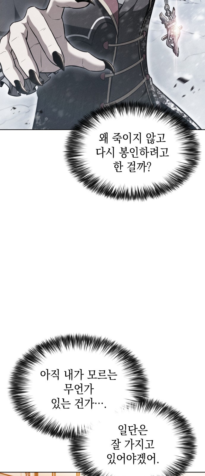 89 페이지