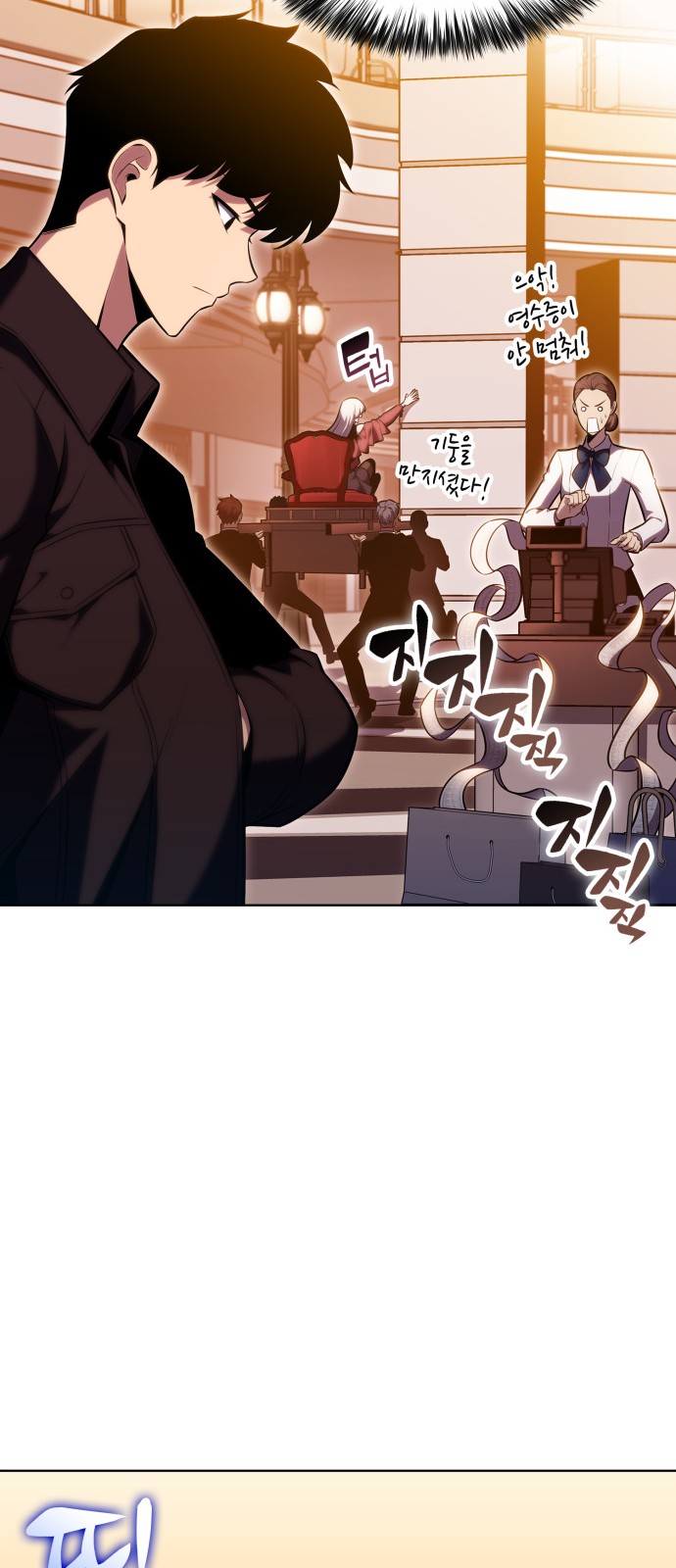 90 페이지