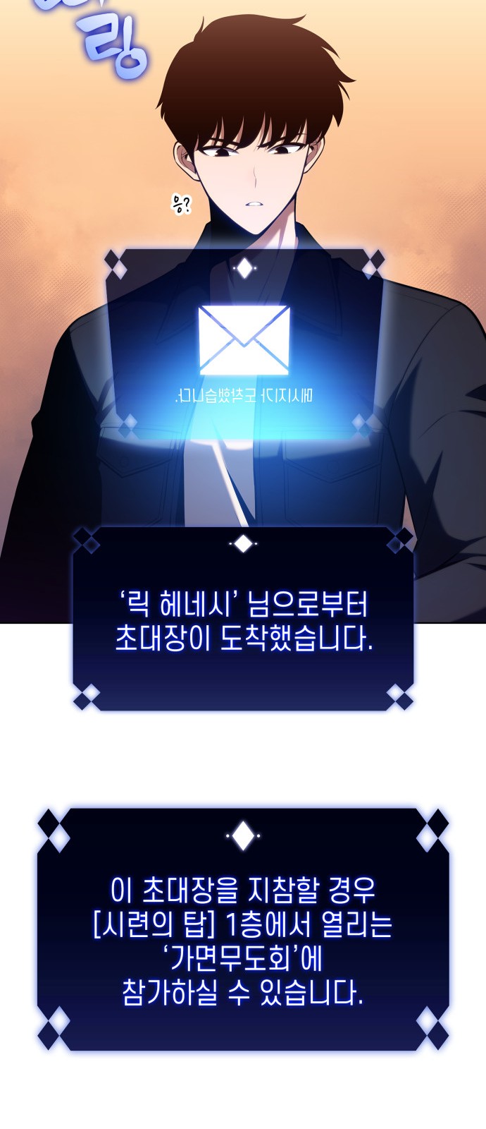 91 페이지