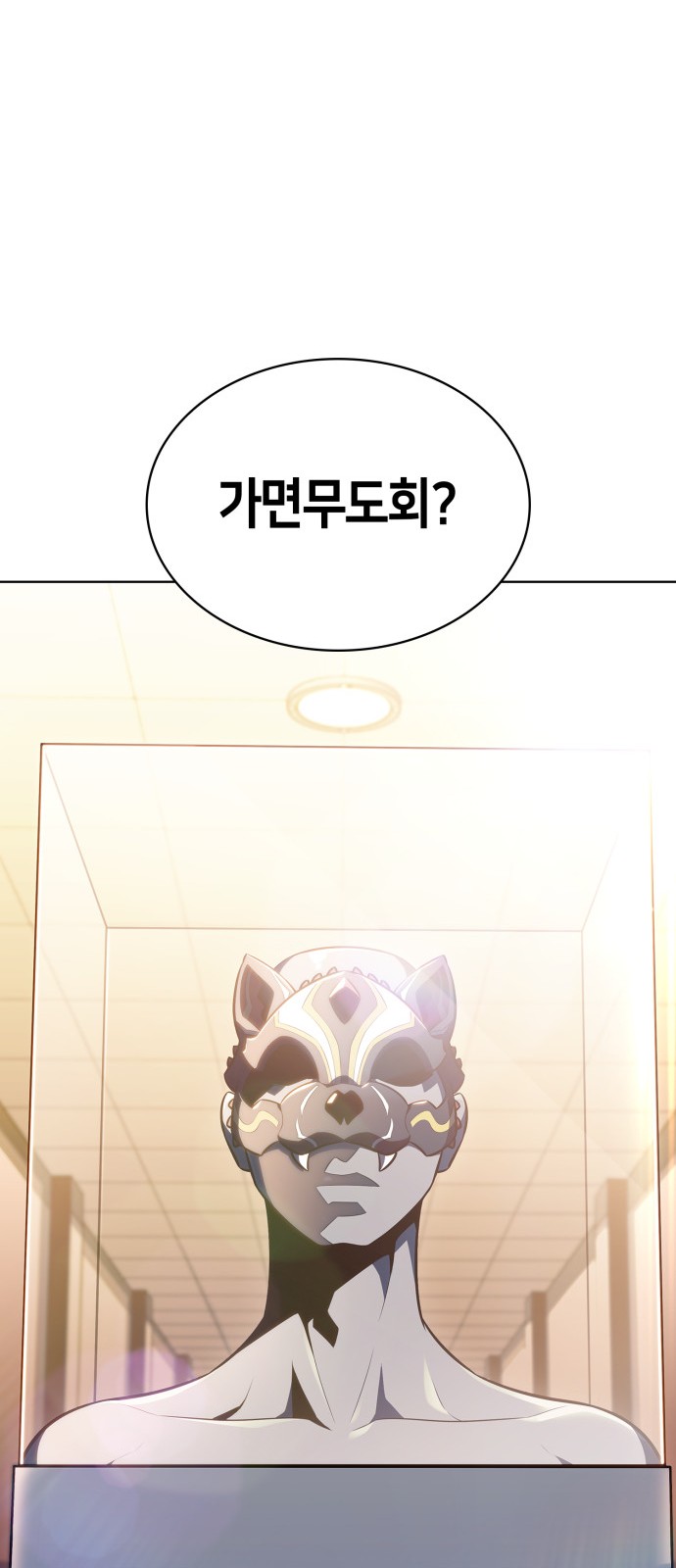 92 페이지