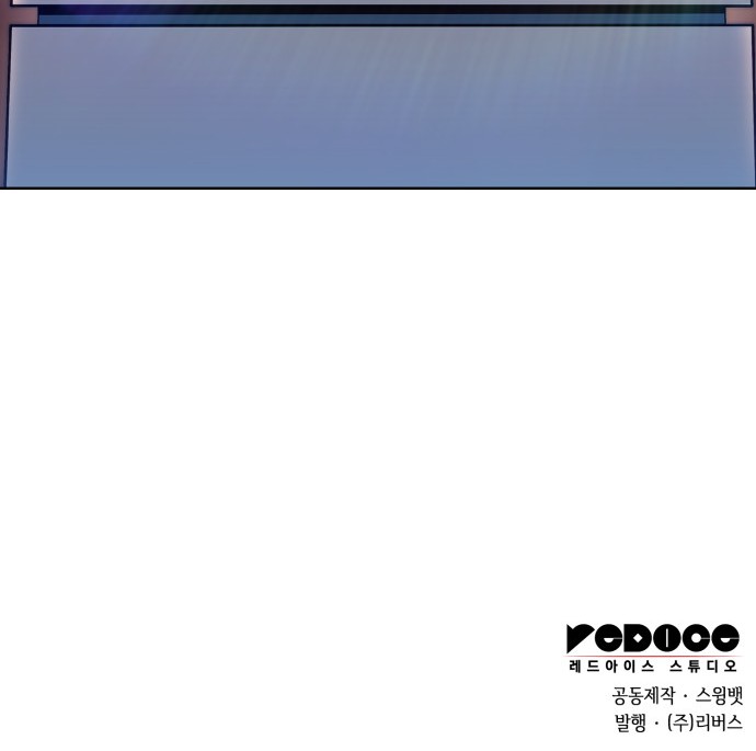 93 페이지
