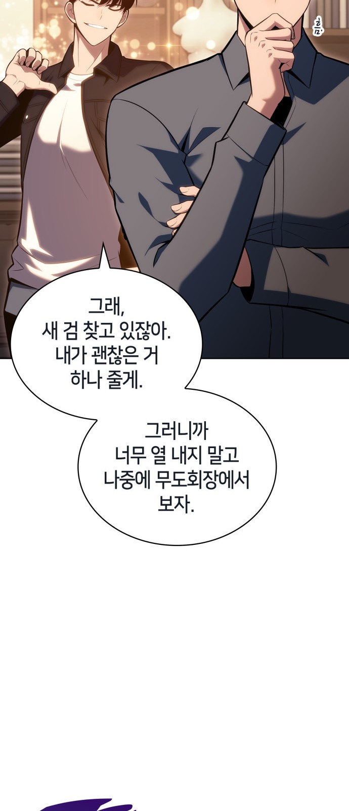 26 페이지