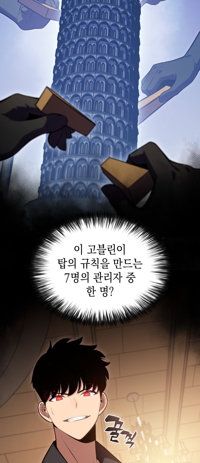 55 페이지