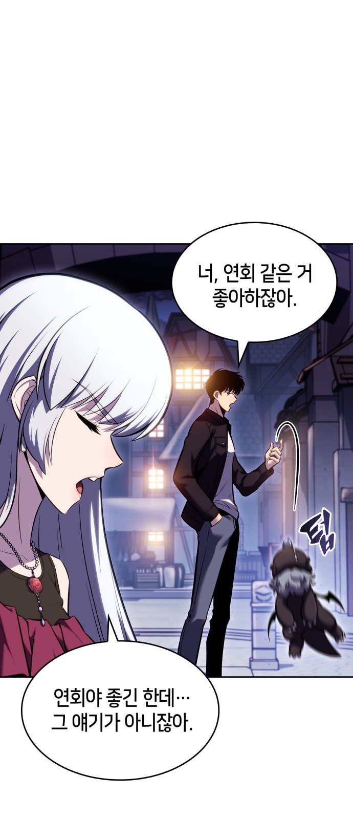64 페이지
