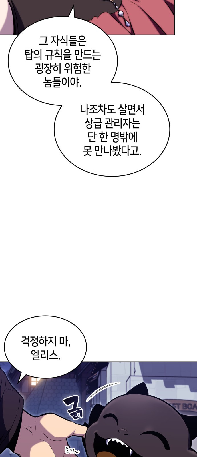 66 페이지