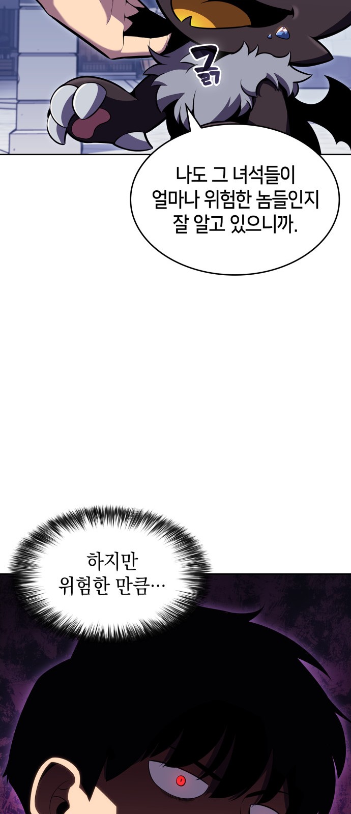 67 페이지