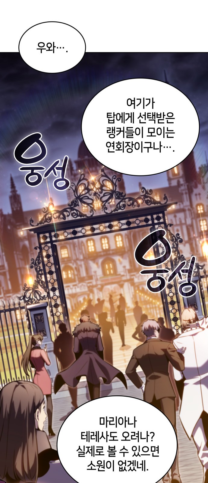 71 페이지